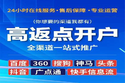 抖音信息流推广策略全解析